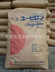 供应PC   FPR3500 日本三菱  阻燃级 高流动&amp;para;标准产品