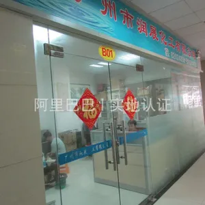 广州市润展化工有限公司