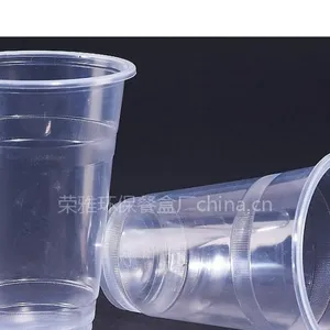 供应供应500毫升奶茶杯