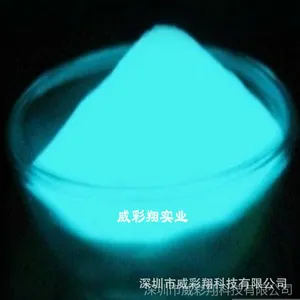 供应天蓝夜光粉 蓝色夜光粉 环保稀土高亮天蓝色夜光粉厂家批发
