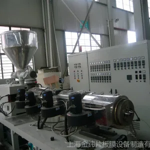 上海金纬提供PVC发泡板挤出生产线设备