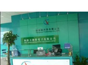 深圳市伟创源科技有限公司
