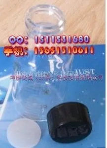 供应顶空瓶