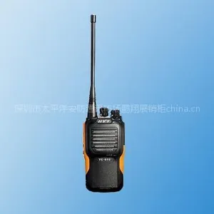 好易通TC-610防水专业型级手持台对讲机