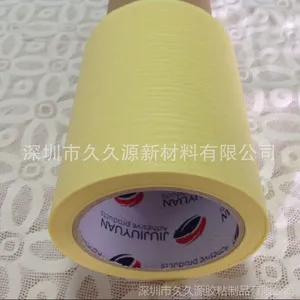 ��Ӧ�ֻ���Ӧ���������ƽ� ���������ƽ�ֽ PUЬ��ר�� 20mm��30y
