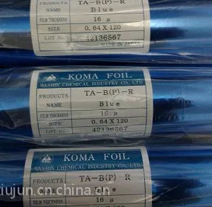 供应日本烫金纸 KOMA烫金纸 KATANI烫金纸