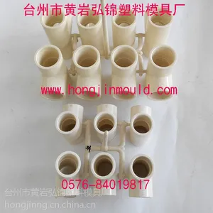 弘锦供应各种PVC给水些列变径三通管件模具