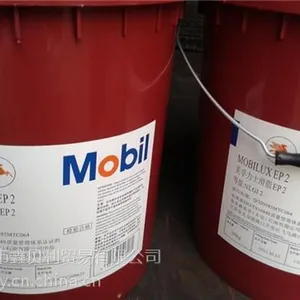 美孚润滑脂|Mobilgrease MP|美孚锂基润滑脂mp