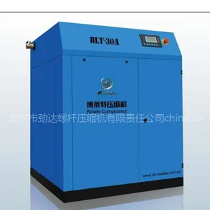 供应博莱特风冷式螺杆压缩机BLT-30A