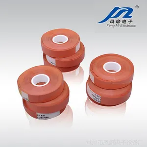 ***量革机 橘红色 色带 色带宽度16.5mm 适合***全自动量皮机