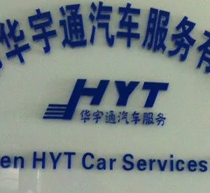 ��˾logo
