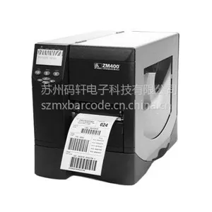 供应供应标签打印机斑马标签机斑马打印机ZM400