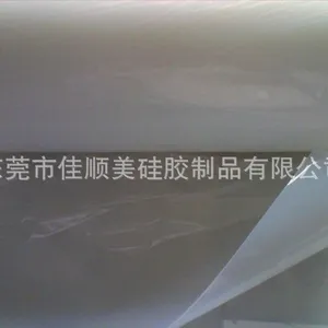 供应供应1.2T半透明硅胶片卷材欢迎订做