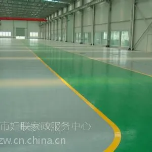 供应南昌环氧地坪施工15年,电话15070859793,网站: