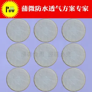 进口原材料可定制蒲微防水透气膜 eptfe材料
