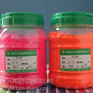 EL电致用进口耐迁移荧光粉