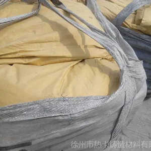 不锈钢等 脱氧 净化 铸造用合金 认准品牌“钢花”牌