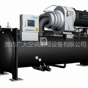 供应山东潍坊美的中央空调离心热泵机组HFC-134a环保制冷剂