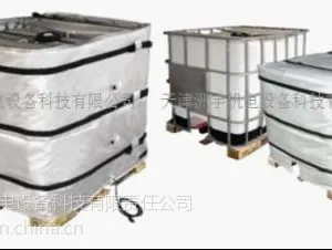供应IBC吨桶保温套/电加热毯