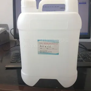 供应哪儿生产供应肥料桶/塑料包装桶/冲施肥桶-农药瓶