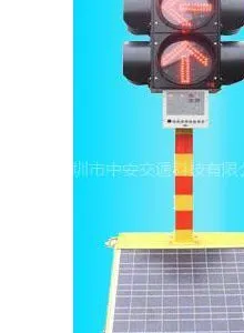 供应湖南高亮度新型太阳能移动式LED交通信号灯