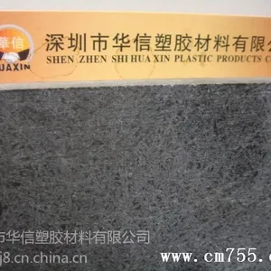 供应工程零件-高强度合成石板, 优质本色合成石板, 中***质合成石板