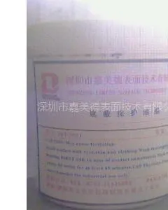 供应供应铝阳极氧化油墨