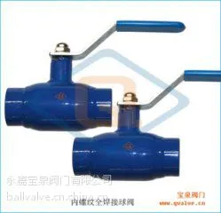 供应螺纹全焊接球阀Q11F浙江温州全焊接球阀/