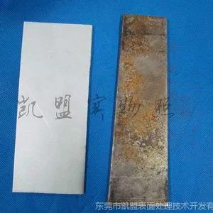 广东销售凯盟牌通用型除腊水品质优