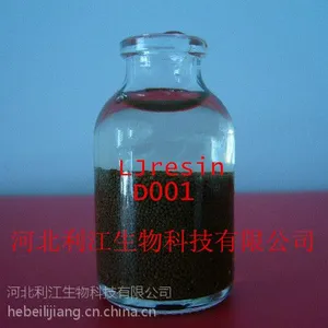 利江牌D001贵金属回收有机催化树脂