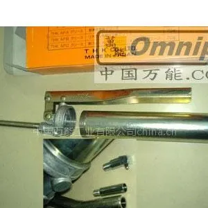 供应日本THK MG-70油枪