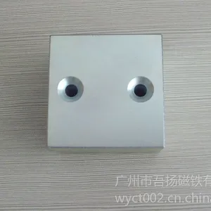 供应供应欧式油烟机专用打孔***磁铁 0.23元/片