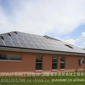 江阴索尔直销油毡瓦屋面光伏支架系统