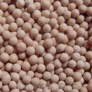 供应XH-9分子筛丨制冷剂专用干燥剂