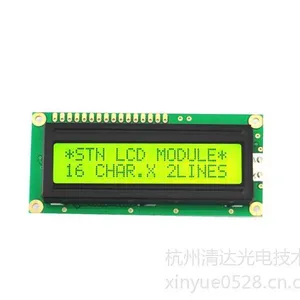 ��ӦWH1602B 16*2�ַ�Һ��ģ��