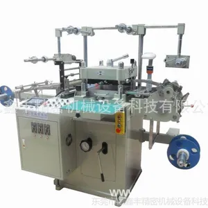 供应YF-350数控模切机(二次套位型)