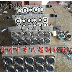 供应塑胶模具厂|模具制造|模具加工|塑胶成型模具