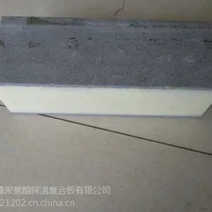供应沈阳聚氨酯复合板沈阳聚氨酯夹芯板沈阳聚氨酯冷库板沈阳聚氨酯外墙保温板沈阳A级防火聚氨酯板