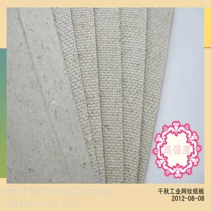 ��Ӧ 3.0mm����ǽֽ����ר�����ƹ�ҵֽ��
