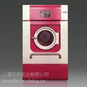 供应干洗店衣物烘干机