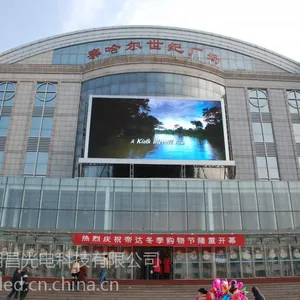 黔南布依族苗族自治州LED显示屏生产厂家大屏幕制造公司