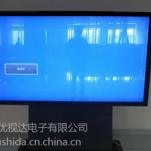 供应安卓网络版82寸 多媒体广告传媒设备 Android影厅 高端 定制落地式高清数字标牌