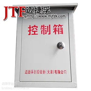 供应 天津【迈捷孚】电动执行器控制箱 厂家大量供应 全国销售