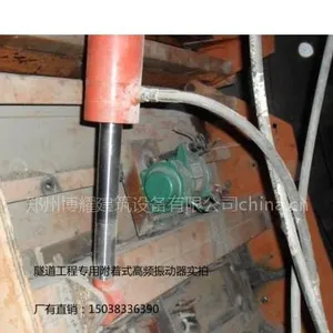 供应桥梁隧道地铁隧道专用混凝土高频振动器