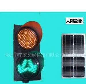 供应湖南高亮度太阳能LED黄闪分道交通信号灯