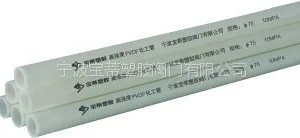 供应PP管道 聚丙烯管材 厂家大量供应
