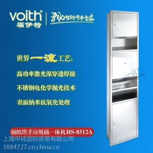 广东***不锈钢三合一组合柜