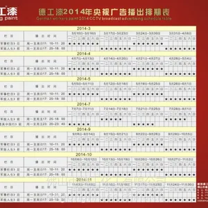 ��Ӧ��ǽ�����齺��۸�/�齺���������ұ���/ȫ������***�۸��/�¹����������***