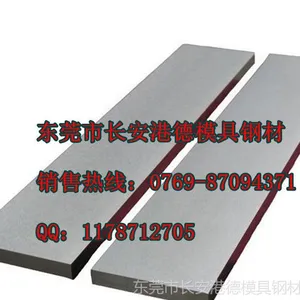 供应广东钼合金，东莞钼合金，深圳钼合金，广州钼合金