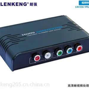 YPbPr色差分量转HDMI高清视频转换器